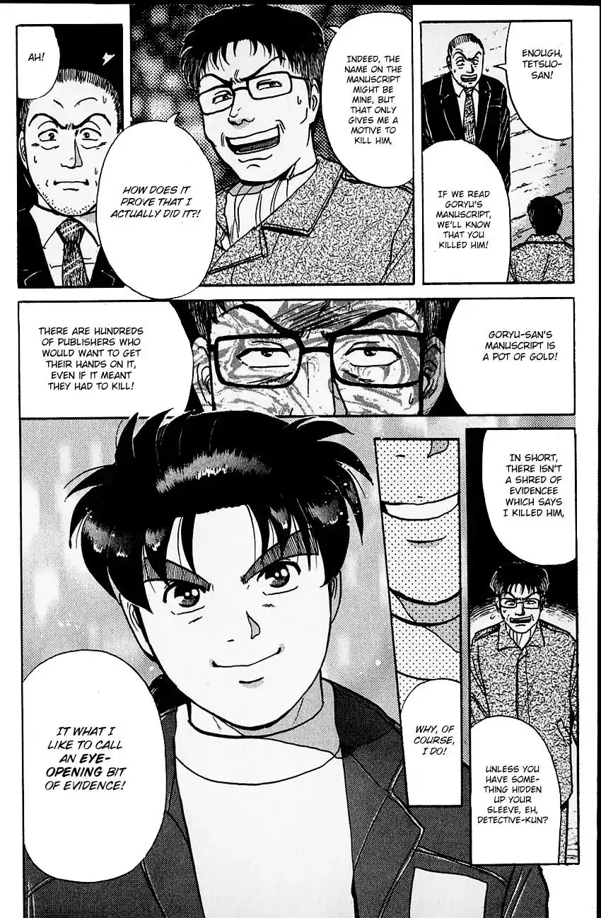 Kindaichi Shounen no Jikenbo Chapter 105 16